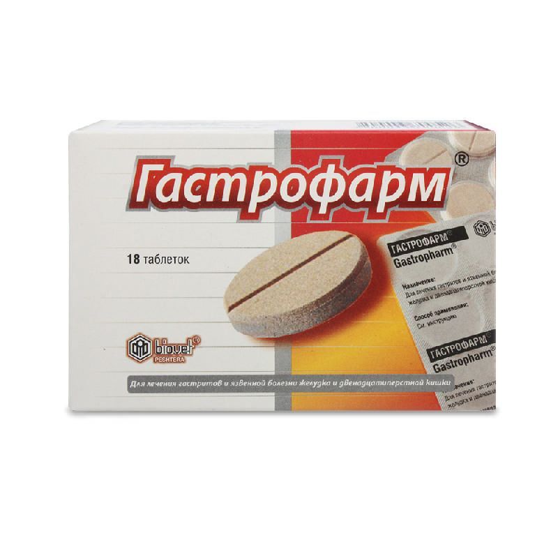 Релцер Суспензия Цена