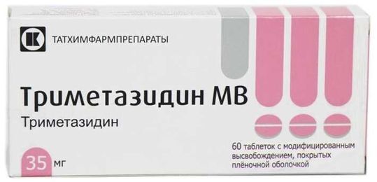 Триметазидин Мв Тева Купить