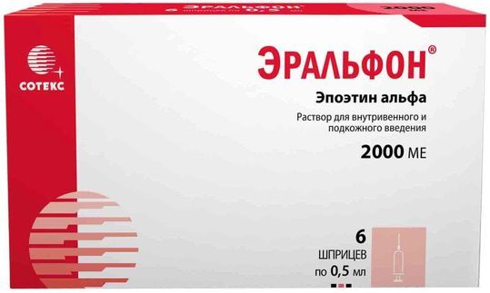 Эпокрин 4000 Купить В Спб
