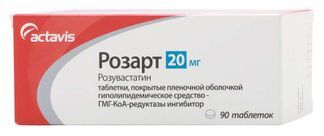 Розарт 5 Мг Купить Сергиев Посад