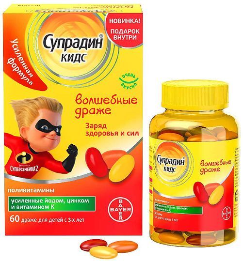 Супрадин Кидс Рыбки 60 Шт Купить