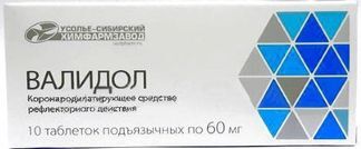 Аптека Со Склада Усолье Сибирское