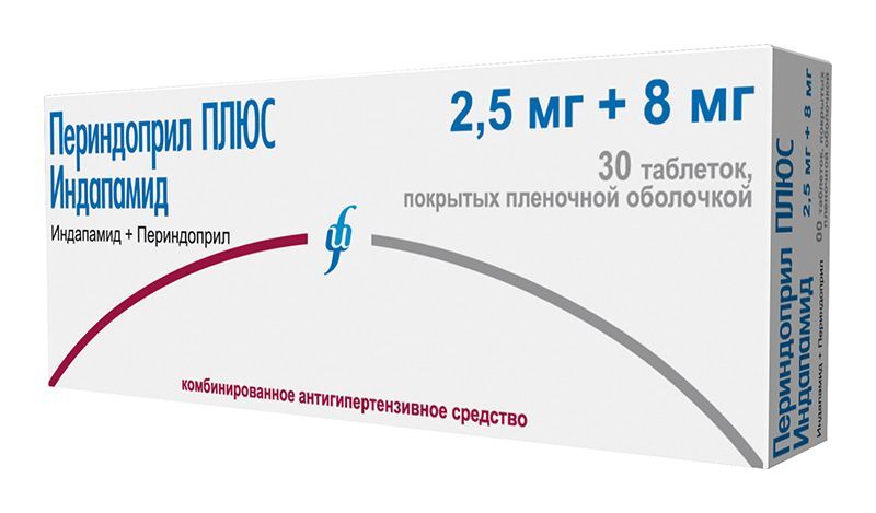 Нолипрел Цена 0.625 Мг