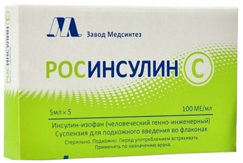 Росинсулин Аспарт Р Купить