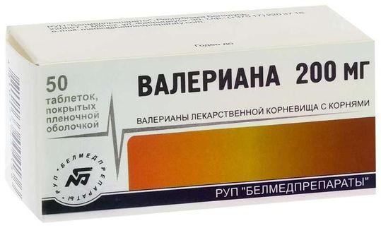 Валериана Купить В Аптеке Цена