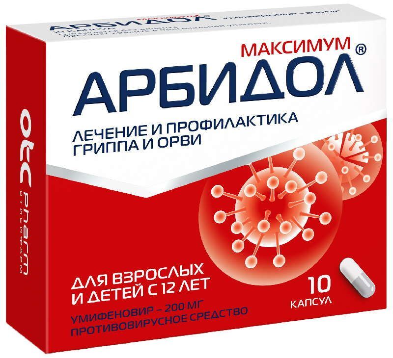 Умифеновир Цена 200мг Таблетки