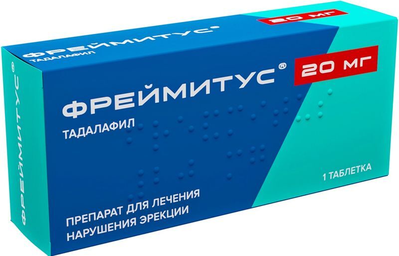 Фреймитус 20мг 1 шт. таблетки покрытые пленочной оболочкой, фото №2