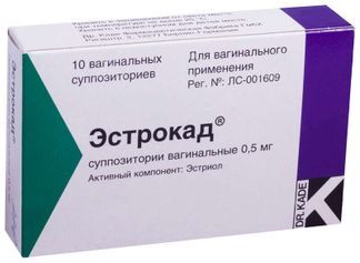 Эстрокад 0,5мг 10 Шт. Суппозитории Вагинальные Др. Каде.