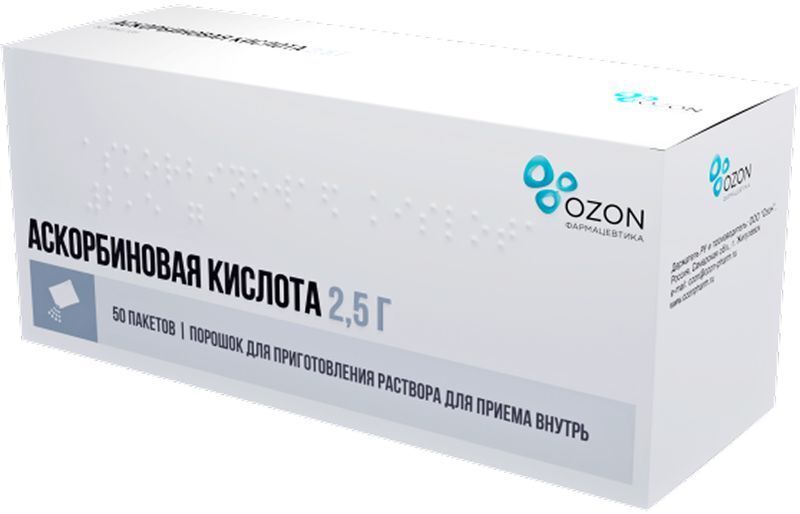 Аскорбиновая кислота 2,5г 50 шт. порошок для приготовления раствора для приема внутрь, фото №3