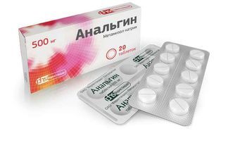 анальгин таблетки инструкция по применению цена