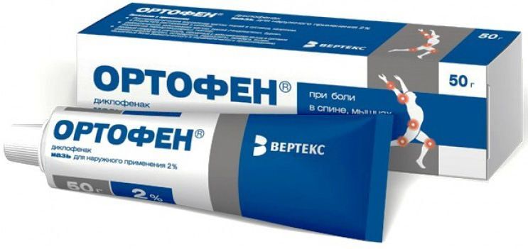 ортофен мазь инструкция по применению цена