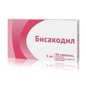 бисакодил таблетки инструкция по применению цена