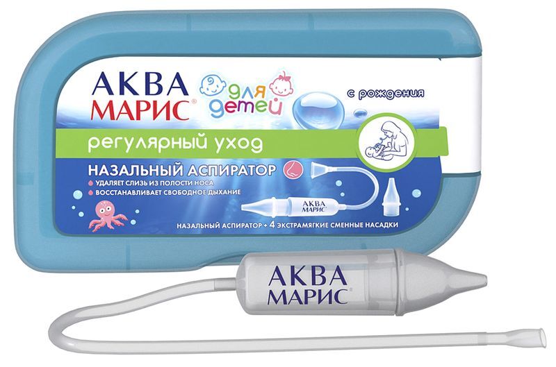 Аква Марис аспиратор назальный + 4 сменные насадки Фармалинк С.Л. Es, фото №2