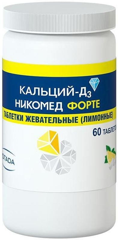 Кальций-Д3 Никомед Форте 500мг+400Ме 60 шт. таблетки жевательные Лимон, фото №3