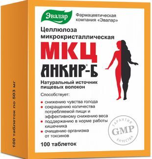 мкц таблетки инструкция по применению