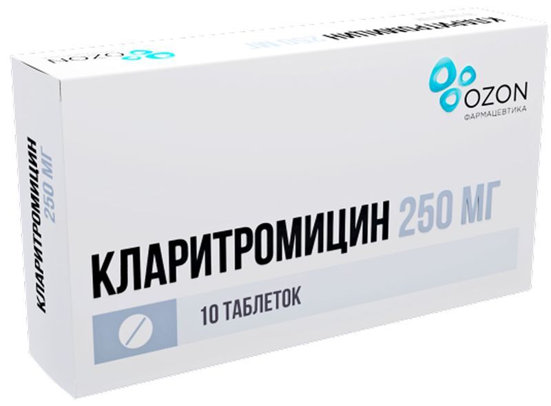 Кларитромицин 250мг 10 шт. таблетки покрытые пленочной оболочкой, фото №2