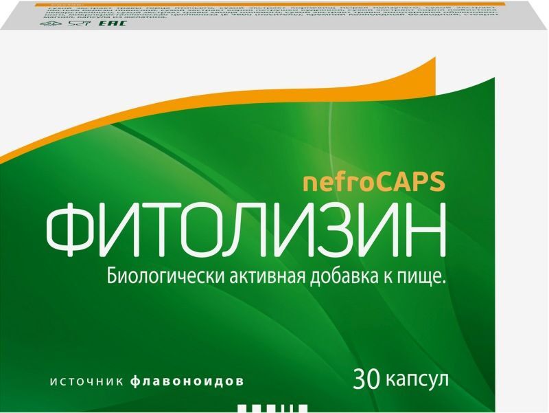 фитолизин инструкция таблетки