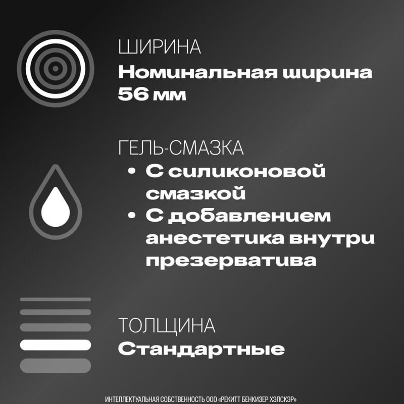Дюрекс презервативы Инфинити 12 шт. Ssl Healthcare Manufacturing S.A., фото №4