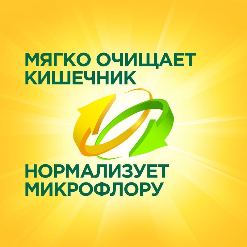 Дюфалак 667мг/мл 15мл 10 шт. сироп, фото №6