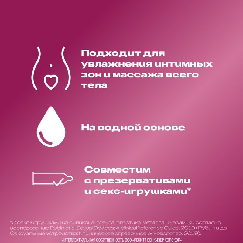 Дюрекс гель-смазка плэй 2 в 1 алоэ вера 200мл, фото №4