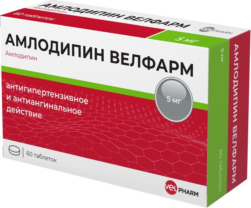 Полный каталог лекарств и аптечных товаров сети ФАРМЭКОНОМ: наличие, поиск, цены, бронирование