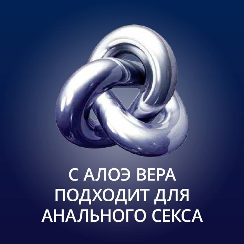Контекс плюс гель-смазка стронг для анального секса 100мл, фото №2