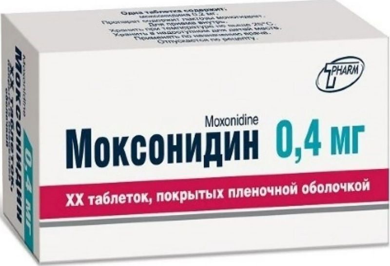 Моксонидин таблетки покрытые пленочной оболочкой отзывы. Моксонидин аналоги.