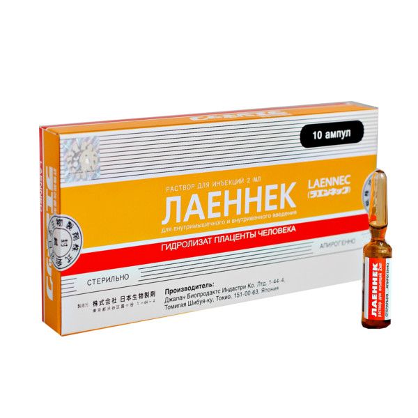 Лаеннек 112мг 2мл 10 шт. раствор для инъекций купить по цене от 17900 ...