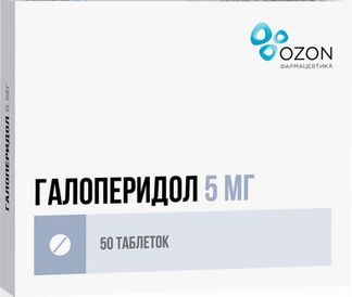 Галоперидол 50 Мг Купить В Москве