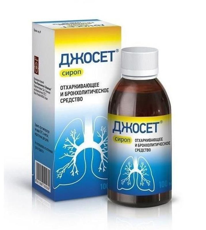 Джосет 100мл Сироп Купить По Цене От 204 Руб В Москве, Заказать С.