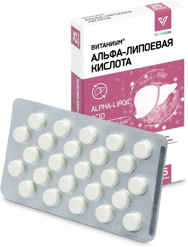 Витаниум Альфа-липоевая кислота таблетки 25 шт., фото №2
