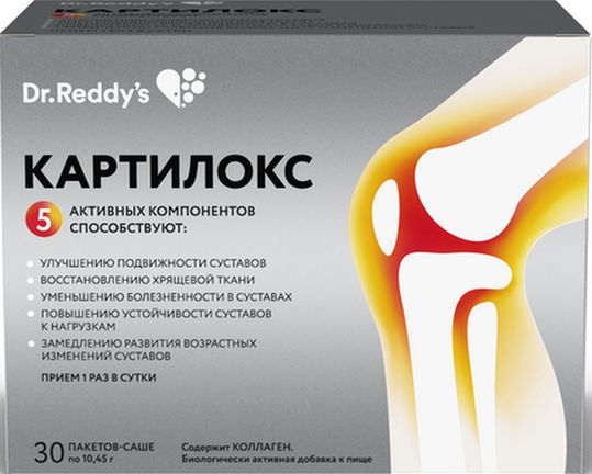 Картилокс состав препарата. Картилокс состав препарата. Картилокс бад. Картилокс порошок. Reddy's.