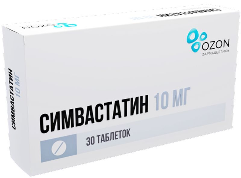 Симвастатин 10мг 30 шт. таблетки покрытые пленочной оболочкой Озон, фото №2