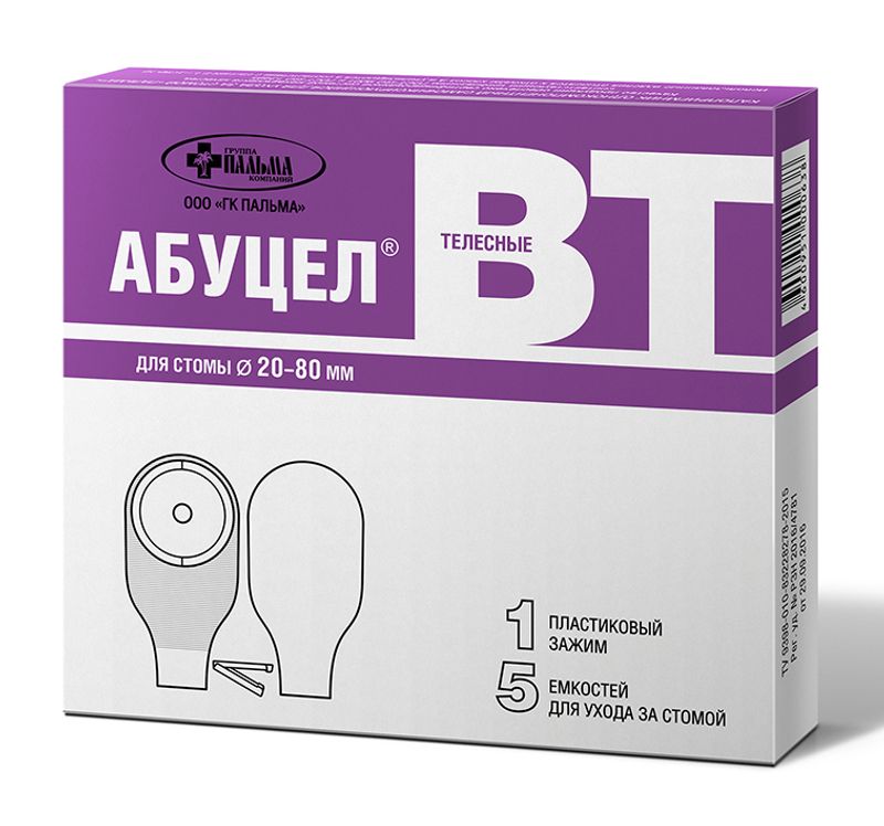 Абуцел-вт калоприемник 5 шт. пальма группа компаний ооо купить по цене ...