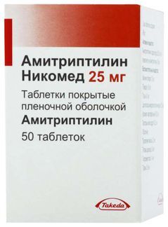 купить амитриптилин никомед 25 мг в москве
