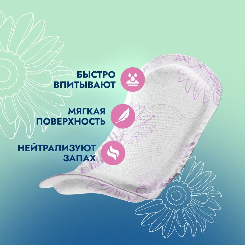 Сомфорт Леди Актив прокладки урологические Макси 8 шт., фото №5