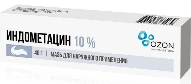 Индометацин 10% 40г мазь для наружного применения Озон, фото №2