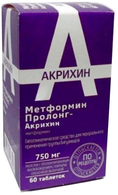 Метформин пролонг-акрихин 750мг 60 шт. таблетки с пролонгированным .