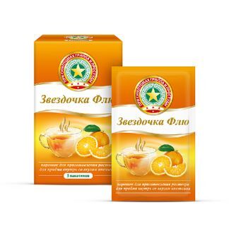 Звёздочка флю порошок инструкция по применению