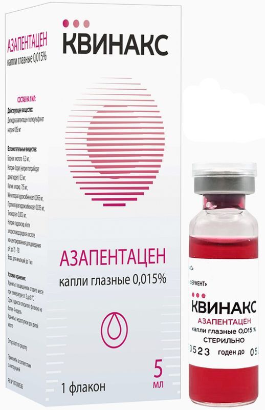 Квинакс 0,015% 5мл капли глазные с крышкой-капельницей, фото №2