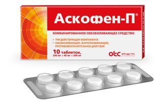 Аскофен п инструкция по применению таблетки