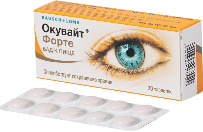 Окувайт форте таблетки 30 шт., фото №2