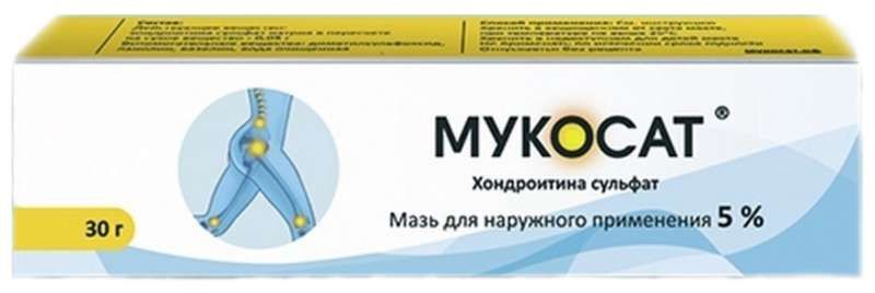 мукосат мазь инструкция по применению цена отзывы