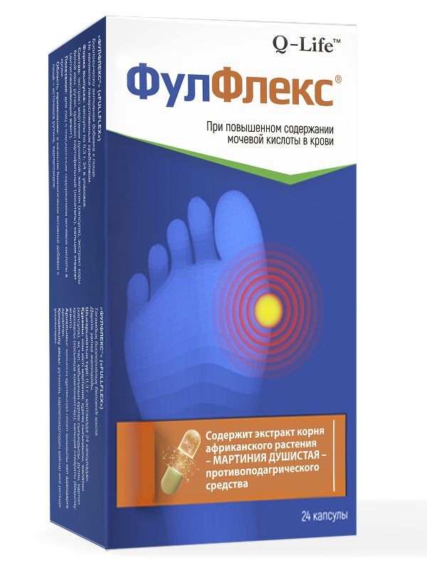 фулфлекс капсулы инструкция по применению цена отзывы аналоги