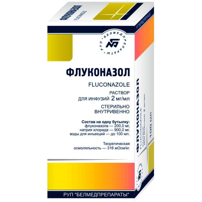 флуконазол раствор для инфузий купить