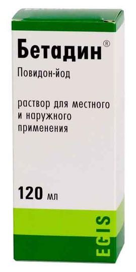 Абисил раствор для местного. Бетадин раствор 10%. Бетадин 100 мл. Бетадин раствор 100 мл. Бетадин 120 мл.