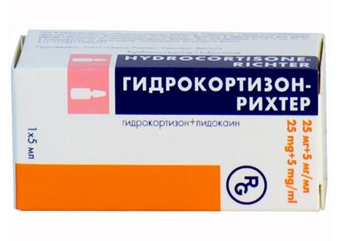 гидрокортизон суспензия