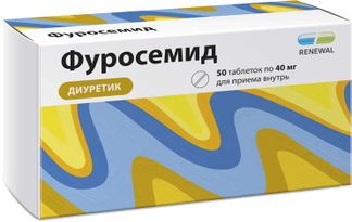 Фуросемид 40мг 50 Шт. Таблетки Купить По Цене От 61 Руб В Москве.