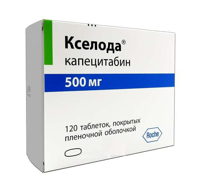 кселода 500 мг 120 купить в аптеках москвы