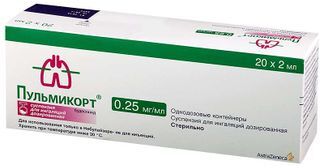 пульмикорт для ингаляций для детей
